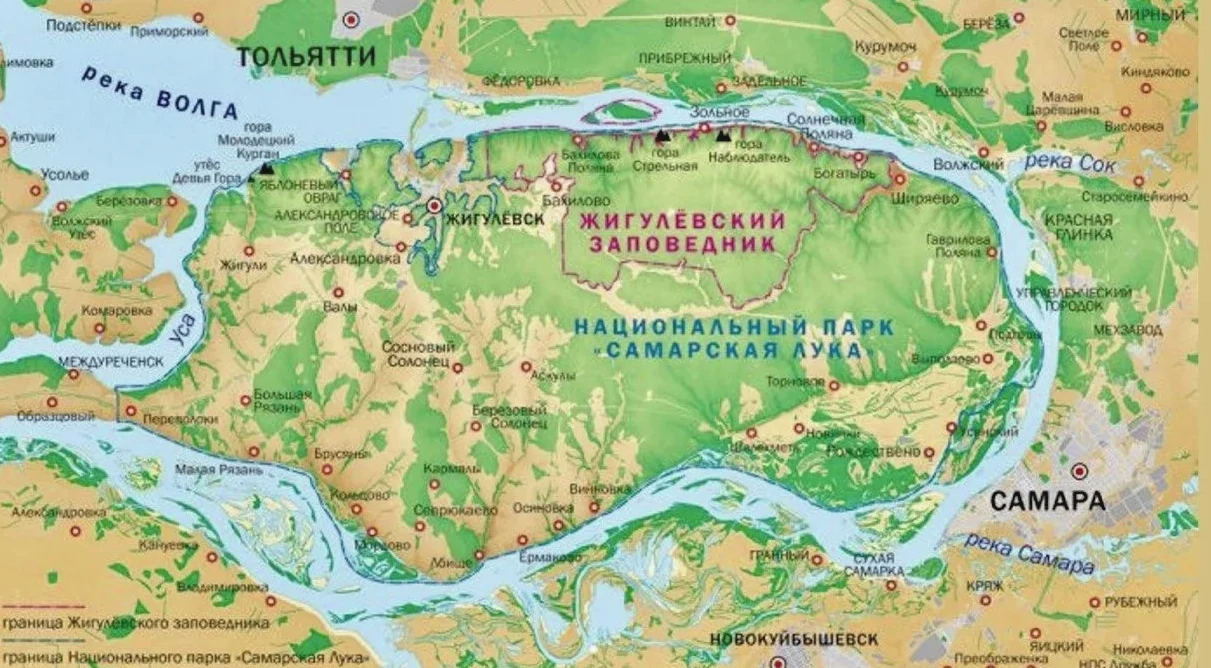 Карта Самарской Луки: национальный парк, Жигулёвский заповедник, Волга и окрестные сёла