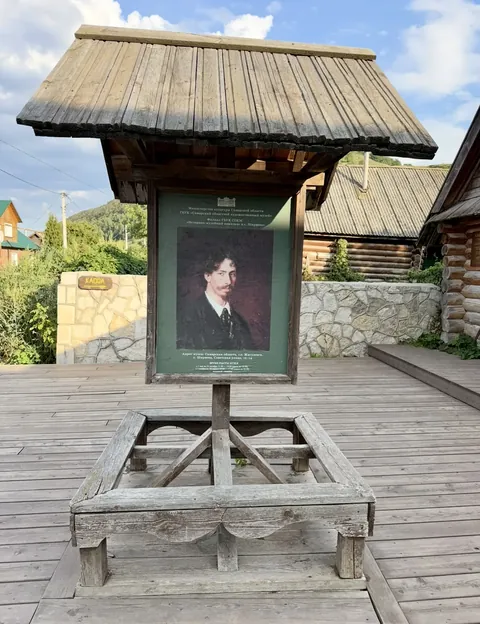 Музей Репина — фото 6 из 8